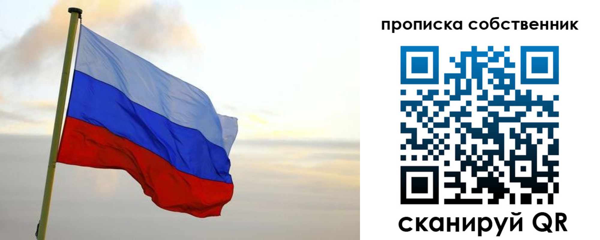 миграционный учет в Октябрьске